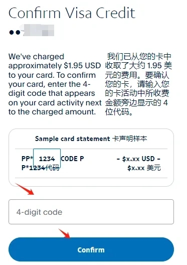 英国PayPal注册，同时领取10英镑奖励