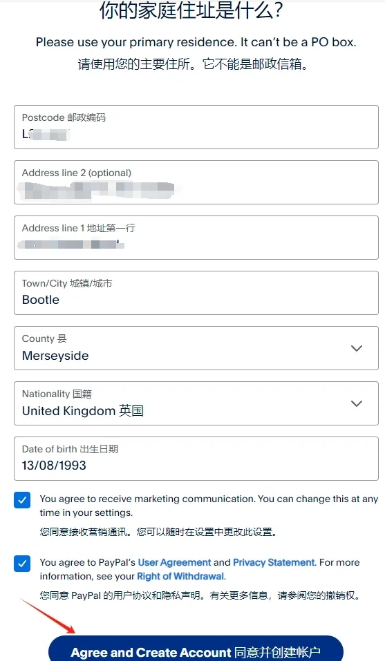 英国PayPal注册，同时领取10英镑奖励