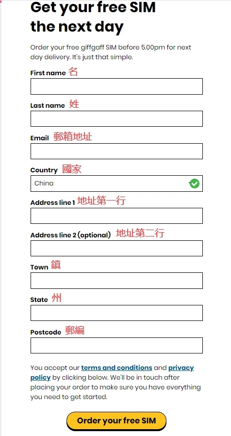 英国手机卡 Giffgaff 申请及启用(激活)教程