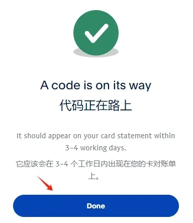 英国PayPal注册，同时领取10英镑奖励