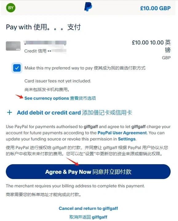 英国PayPal注册，同时领取10英镑奖励