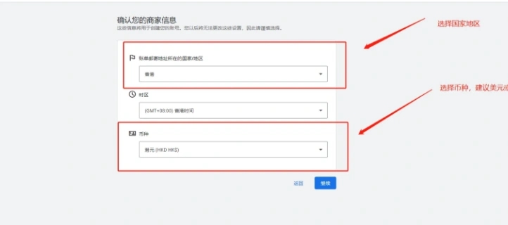 Google Ads投放指南 1：如何创建并测试广告