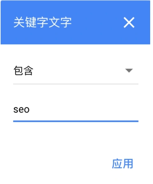 Google Ads投放指南 2：如何使用Google关键词规划师工具