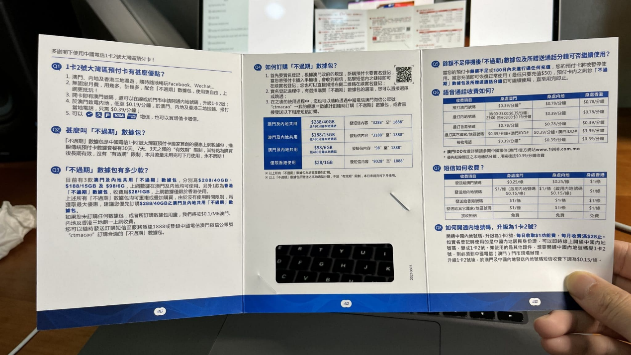 合法合规地访问国外网站，让您更好地跨境出海