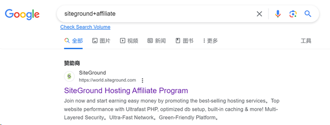 如何挑选⼀个值得推⼴的⼴告主（offer）